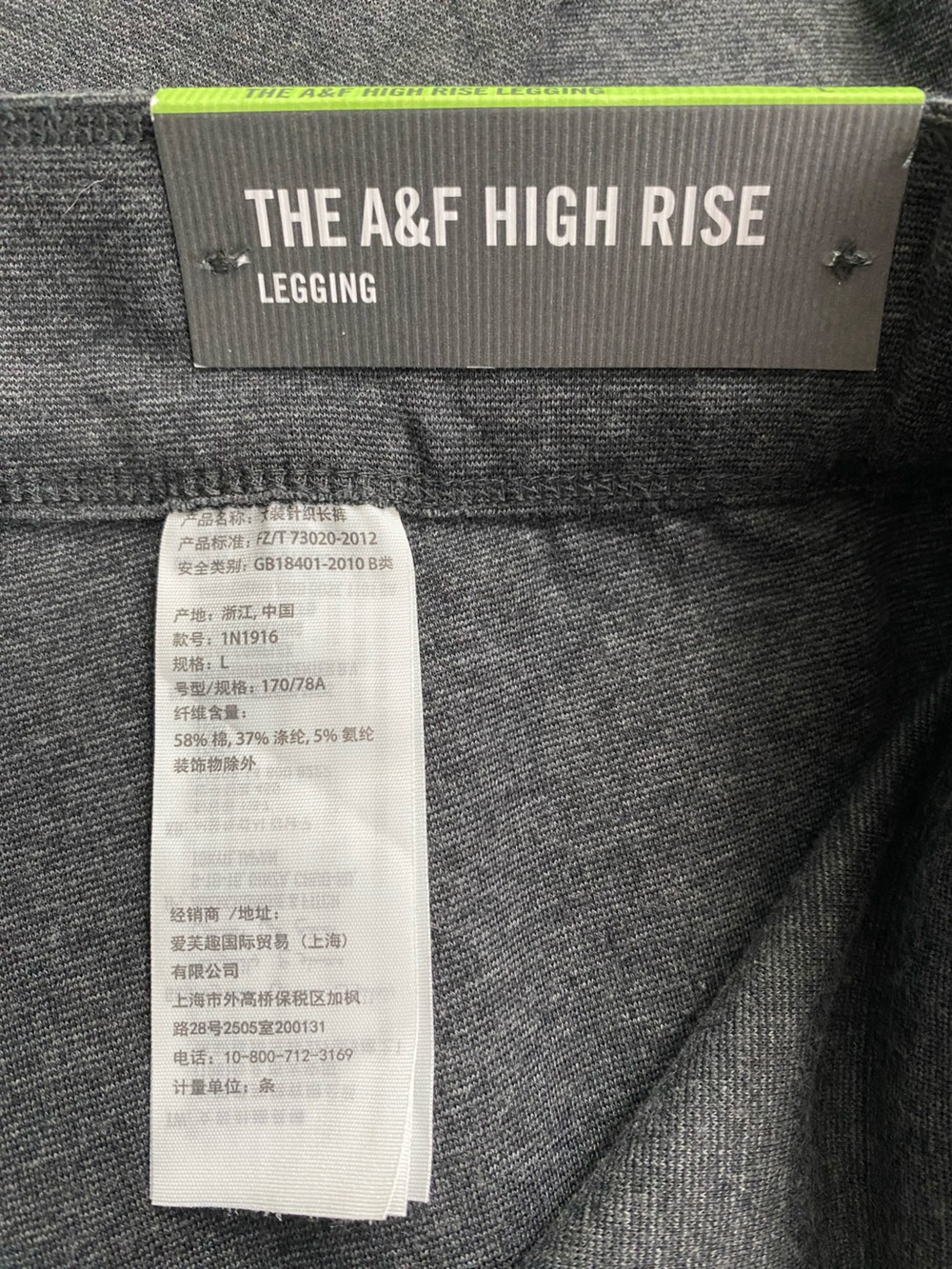 Abercrombie & Fitch The A&F High Rise Legging | Dark Gray Heather - Picture 13 of 16